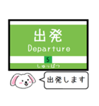 広島 本線(2号) 皆実(5号線) 今この駅だよ（個別スタンプ：39）