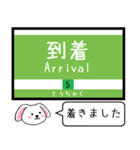 広島 本線(2号) 皆実(5号線) 今この駅だよ（個別スタンプ：40）