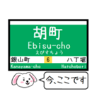 広島 江波線(6号) 7号線 今この駅だよ！（個別スタンプ：6）