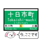 広島 江波線(6号) 7号線 今この駅だよ！（個別スタンプ：13）