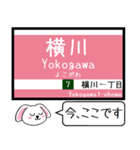 広島 江波線(6号) 7号線 今この駅だよ！（個別スタンプ：21）