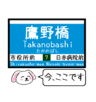 広島 江波線(6号) 7号線 今この駅だよ！（個別スタンプ：33）