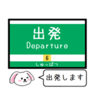 広島 江波線(6号) 7号線 今この駅だよ！（個別スタンプ：36）