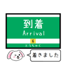 広島 江波線(6号) 7号線 今この駅だよ！（個別スタンプ：37）