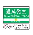 広島 江波線(6号) 7号線 今この駅だよ！（個別スタンプ：38）