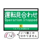 広島 江波線(6号) 7号線 今この駅だよ！（個別スタンプ：40）