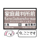 広島 横川線(8号) 白島線(9号) この駅だよ（個別スタンプ：14）