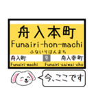 広島 横川線(8号) 白島線(9号) この駅だよ（個別スタンプ：26）