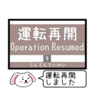 広島 横川線(8号) 白島線(9号) この駅だよ（個別スタンプ：39）