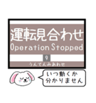 広島 横川線(8号) 白島線(9号) この駅だよ（個別スタンプ：40）