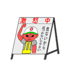 ヘルメットくん（個別スタンプ：30）