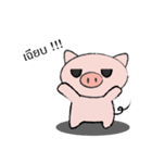 My Piggi（個別スタンプ：3）