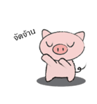 My Piggi（個別スタンプ：5）