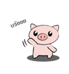 My Piggi（個別スタンプ：8）