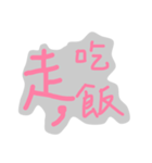 Cicis writing（個別スタンプ：5）