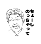 超高齢化社会で意思疎通を図る（個別スタンプ：3）