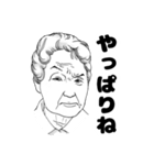 超高齢化社会で意思疎通を図る（個別スタンプ：6）