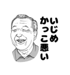 超高齢化社会で意思疎通を図る（個別スタンプ：18）