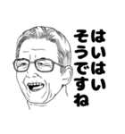 超高齢化社会で意思疎通を図る（個別スタンプ：22）