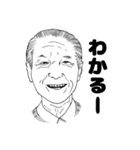 超高齢化社会で意思疎通を図る（個別スタンプ：23）