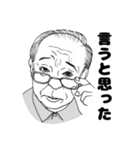 超高齢化社会で意思疎通を図る（個別スタンプ：27）