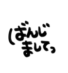 島根県 出雲弁 筆文字！デカ文字（個別スタンプ：36）