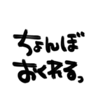 島根県 出雲弁 筆文字！デカ文字（個別スタンプ：38）