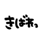 長崎弁 筆文字！デカ文字（個別スタンプ：24）