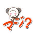 可愛く楽しいスタンプ【大きい文字編 5】（個別スタンプ：28）