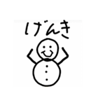 シンプル雪だるま（個別スタンプ：26）