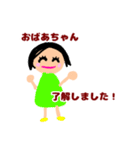 孫より おばあちゃんへ（個別スタンプ：4）