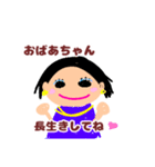 孫より おばあちゃんへ（個別スタンプ：7）