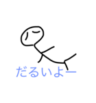 棒っこの一言（個別スタンプ：1）