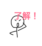 棒っこの一言（個別スタンプ：12）