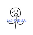 棒っこの一言（個別スタンプ：13）