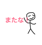 棒っこの一言（個別スタンプ：16）