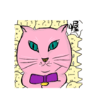 pink cats life（個別スタンプ：2）