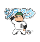 遠藤さん専用★野球スタンプ2 定番（個別スタンプ：32）