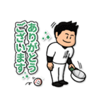 遠藤さん専用★野球スタンプ4 しっかり敬語（個別スタンプ：5）