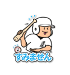 遠藤さん専用★野球スタンプ4 しっかり敬語（個別スタンプ：22）