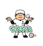 木村さん専用★野球スタンプ2 定番（個別スタンプ：3）