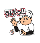 木村さん専用★野球スタンプ2 定番（個別スタンプ：8）
