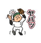 木村さん専用★野球スタンプ2 定番（個別スタンプ：19）