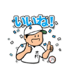 木村さん専用★野球スタンプ2 定番（個別スタンプ：29）