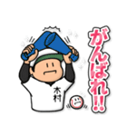 木村さん専用★野球スタンプ2 定番（個別スタンプ：33）