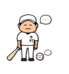 木村さん専用★野球スタンプ2 定番（個別スタンプ：37）