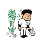 木村さん専用★野球スタンプ3 愛され敬語（個別スタンプ：5）