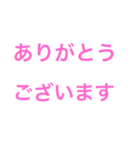 言葉は大切（個別スタンプ：1）