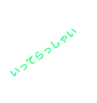 言葉は大切（個別スタンプ：6）