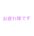 言葉は大切（個別スタンプ：7）